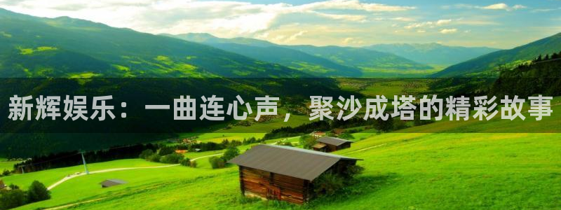 星亿星娱乐