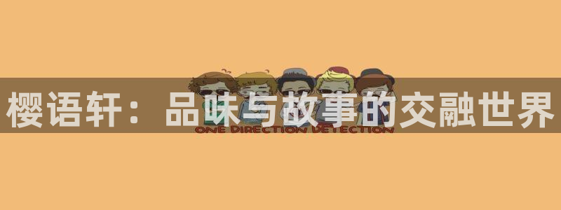 星亿平台注册
